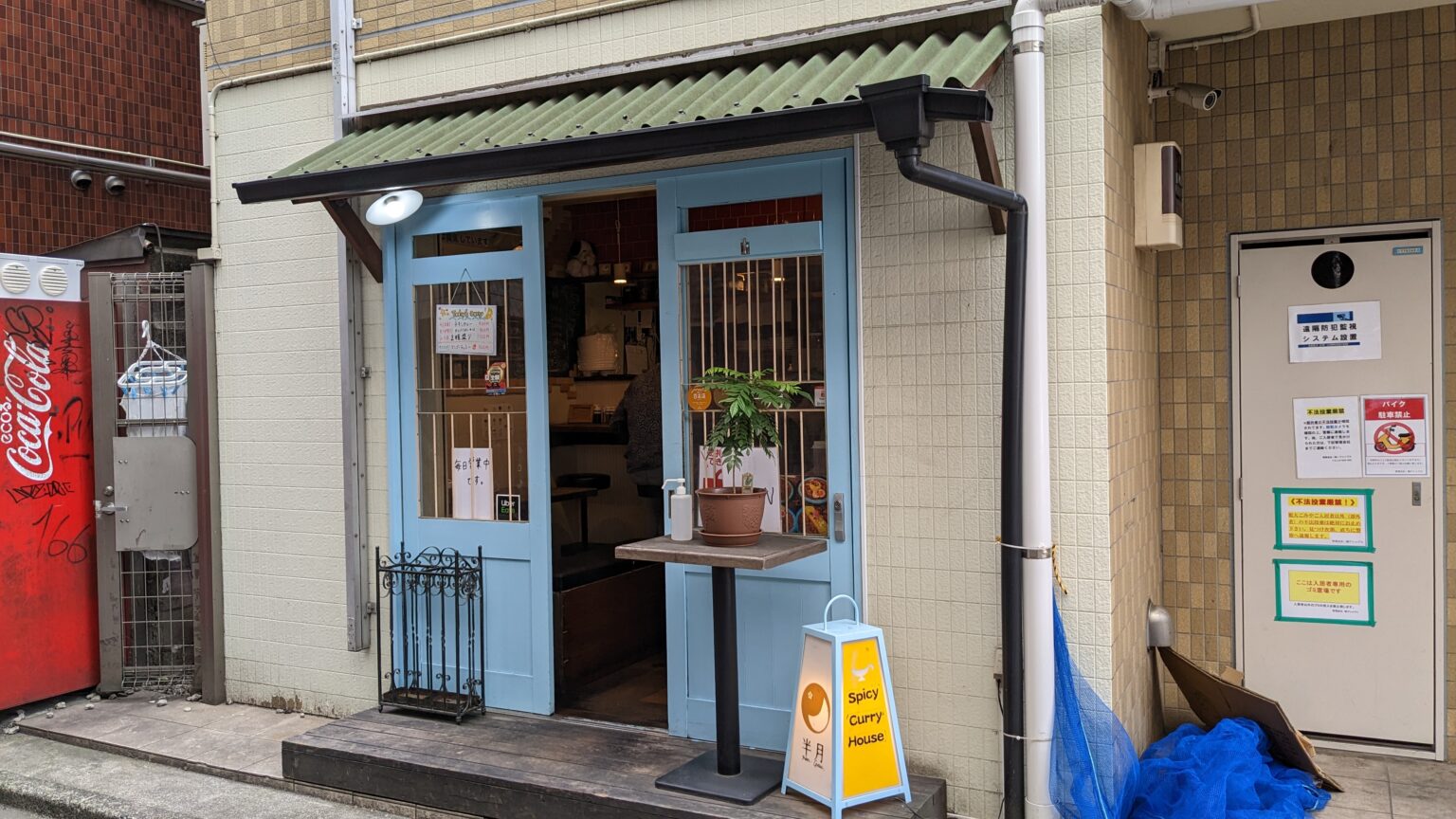 【新宿】「スパイシーカリーハウス半月」の「2種盛りカレー」 食べログが選出する『食べログ カレー 百名店』【ランチ】｜東京グルメブログ うまさ