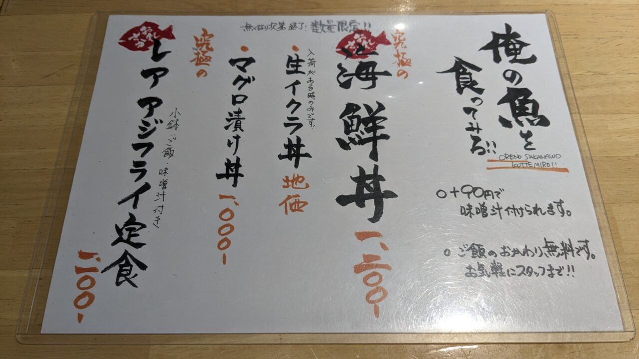 大仁田厚の炎の自炊塾 オレの料理を食ってみろ/小池書院/大仁田厚